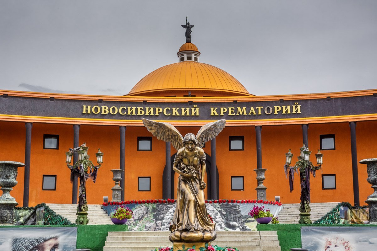 Фото: crematori-nsk.ru
