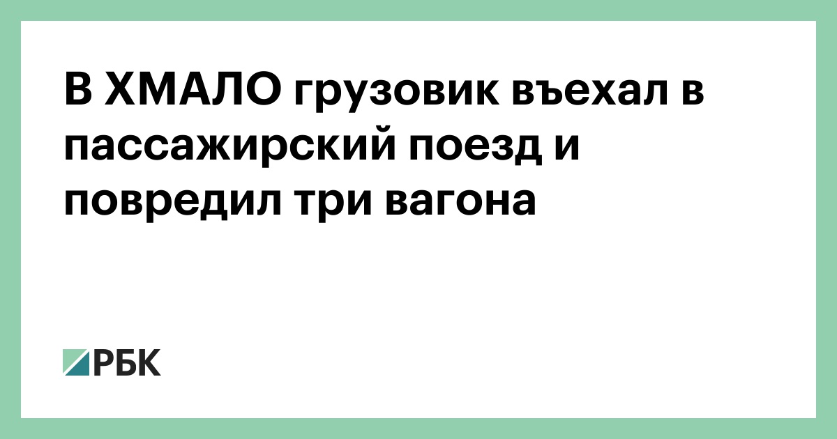 Герб поселка ульт-ягун. Расписание ульт ягун. Жд станция в ульт ягуне. Расписание ульт ягун. График проведения личных приемов.
