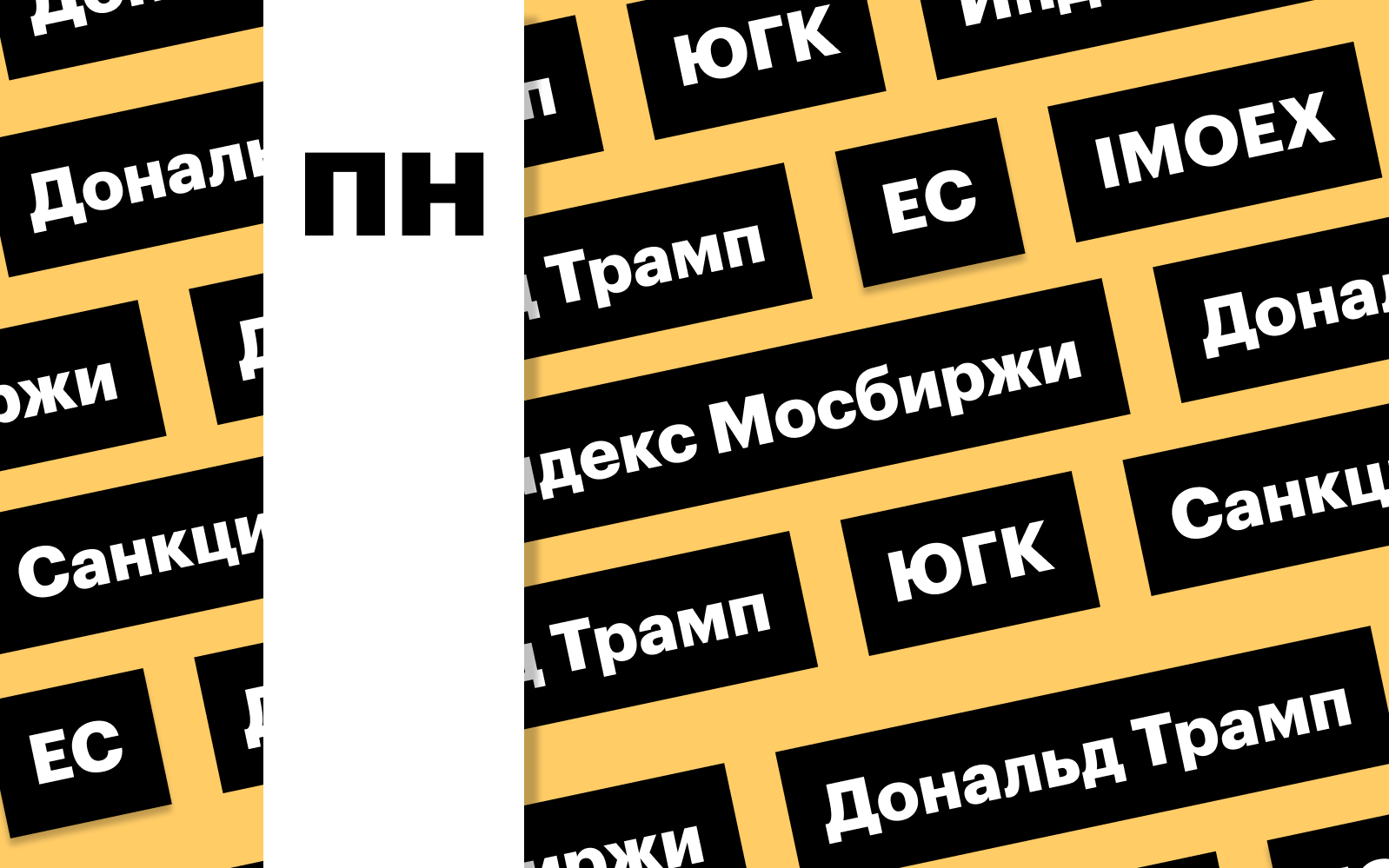 Фото: «РБК Инвестиции»