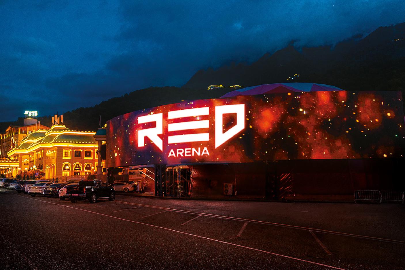 Многофункциональный комплекс Red Arena