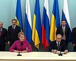 Газпром и "Нефтегаз Украины" подписали 10-летний контракт
