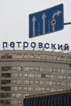 В Санкт-Петербурге присвоены классы более ста бизнес-центрам