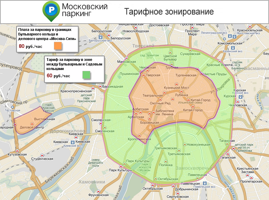 Парковка за пределами Садового станет самой дорогой в Москве