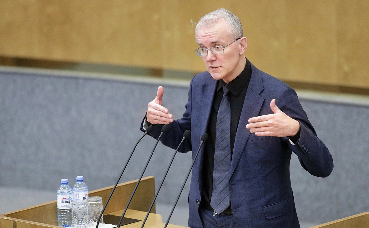 Государственная Дума Российской Федерации