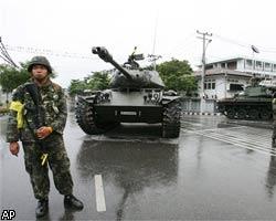 Мировое сообщество выступает против переворота в Таиланде
