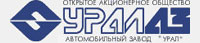 Чистая прибыль автозавода "Урал" в 2002г. снизилась на 81,9% и составила 26,4 млн руб