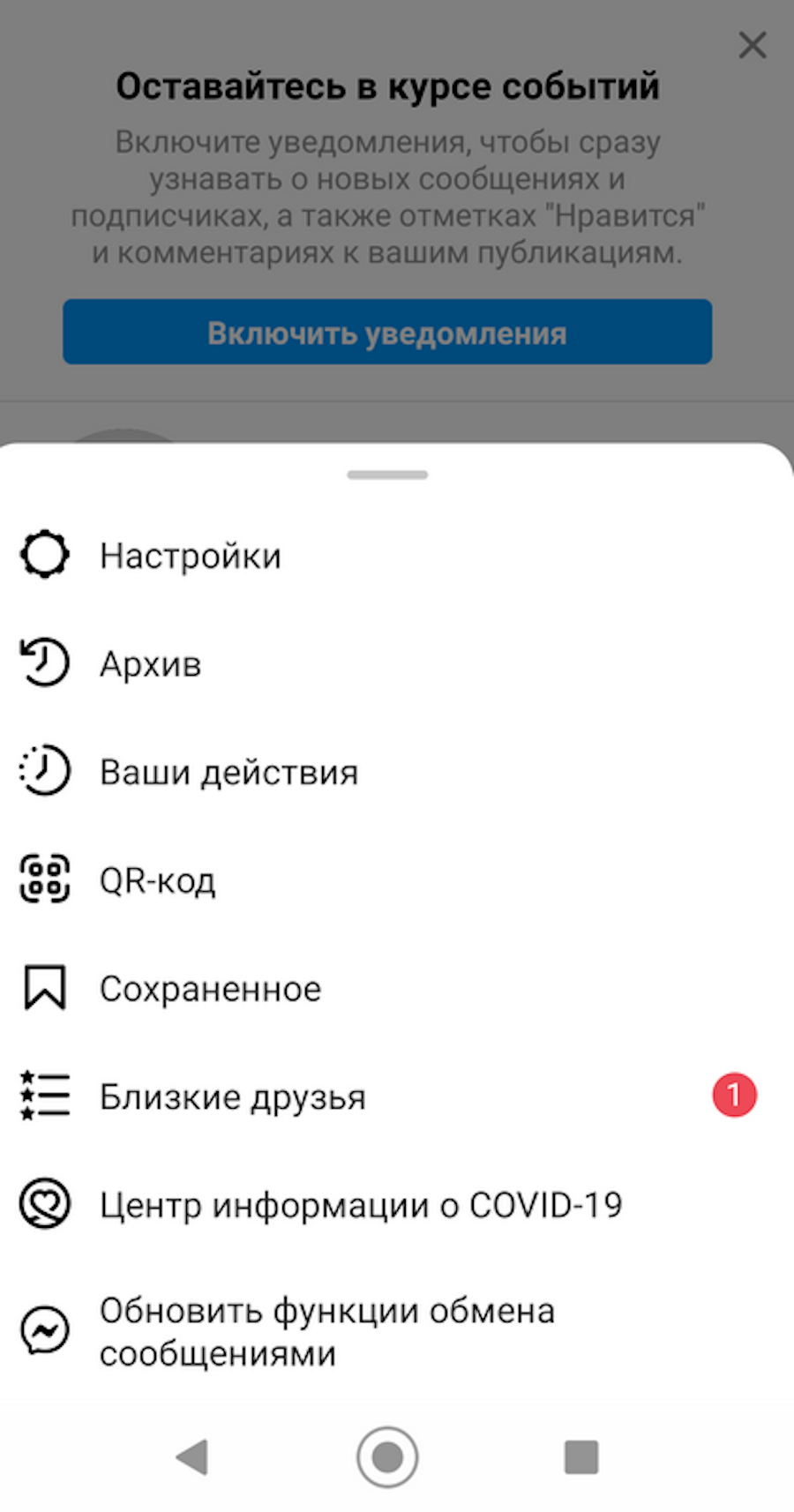 Советы и хитрости Instagram: Удалите свой аккаунт в Instagram