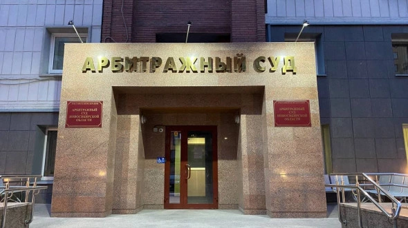 Никита Грачев / РБК Новосибирск