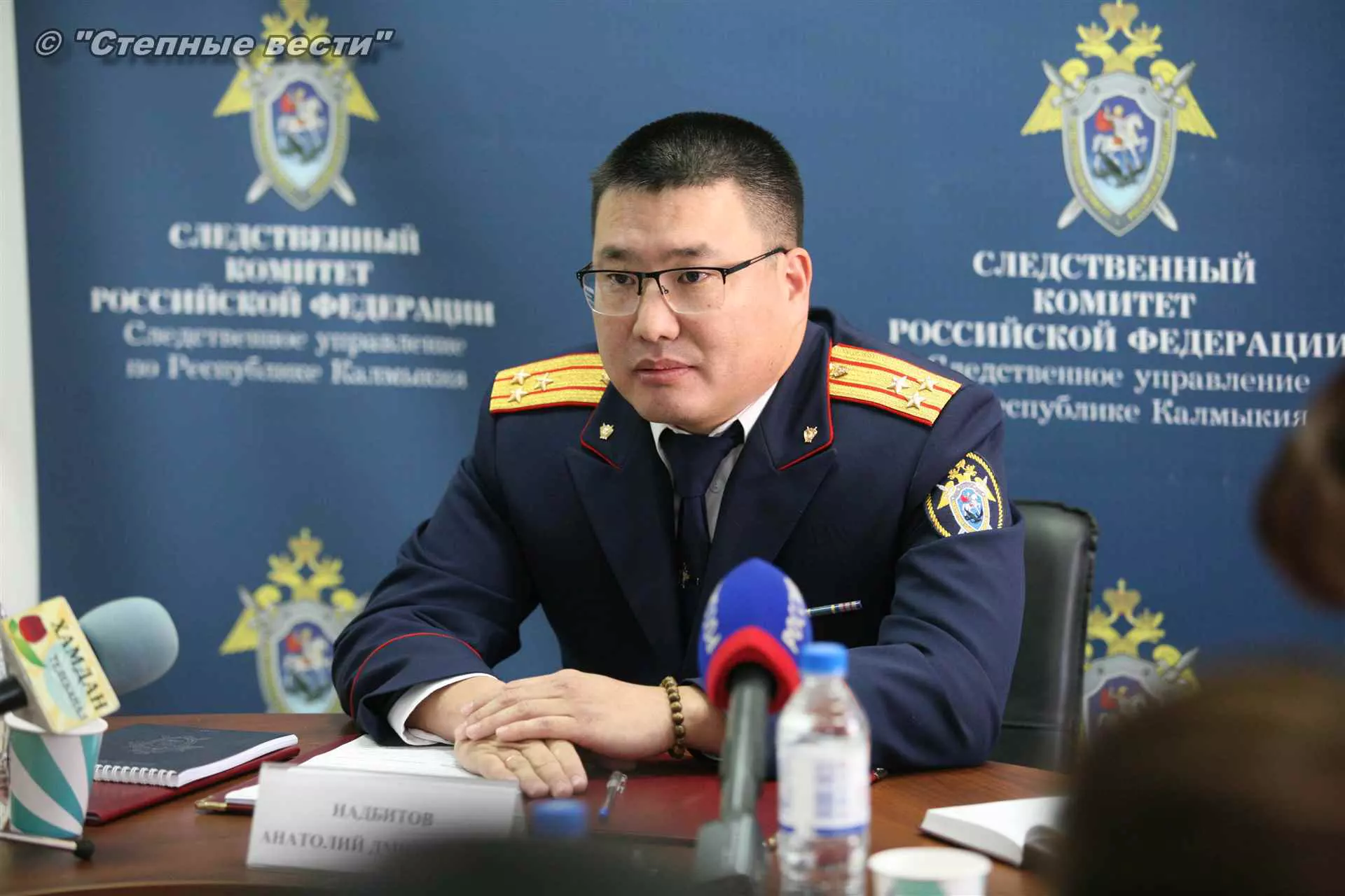 Степные вести – Новости Калмыкии