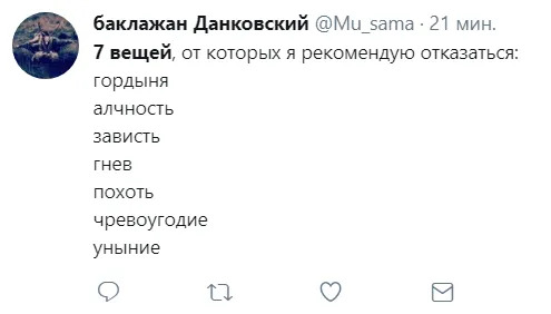 Пародия на пост Павла Дурова