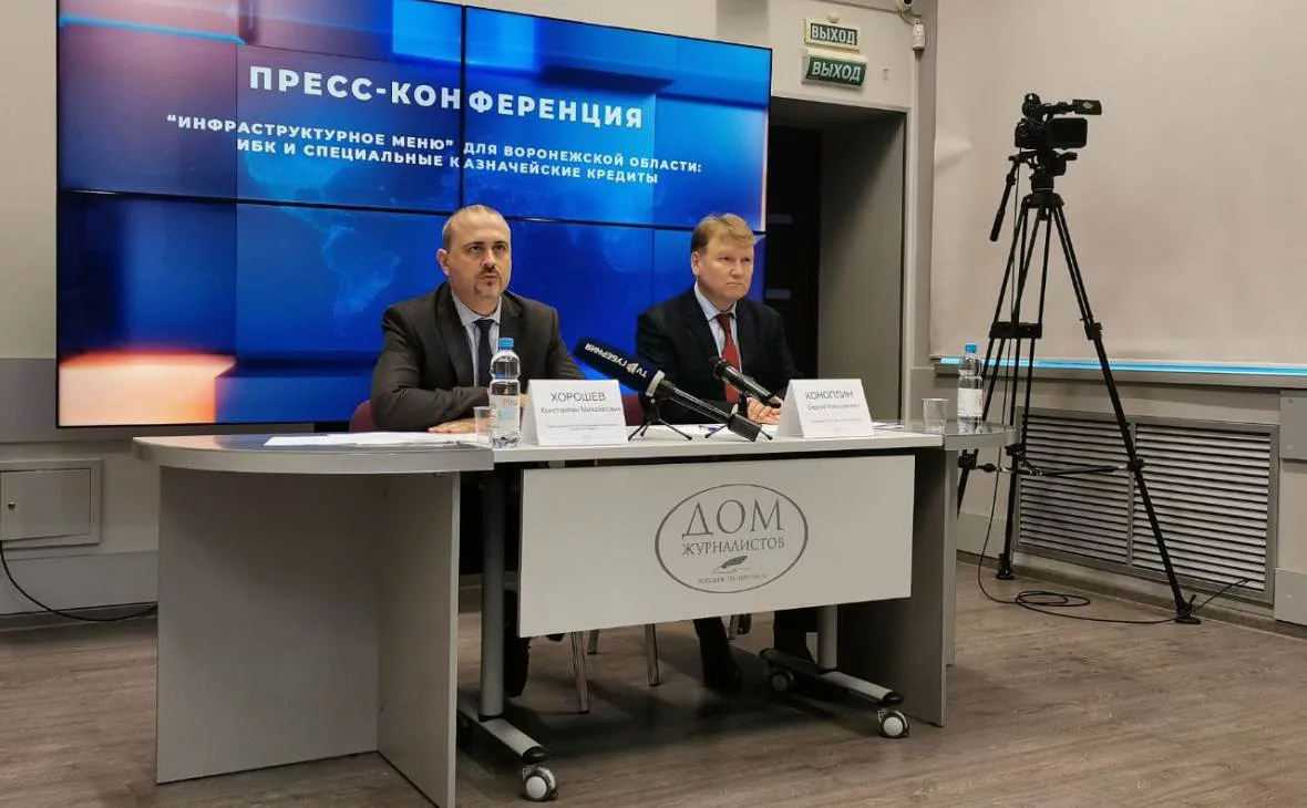 РБК Черноземье