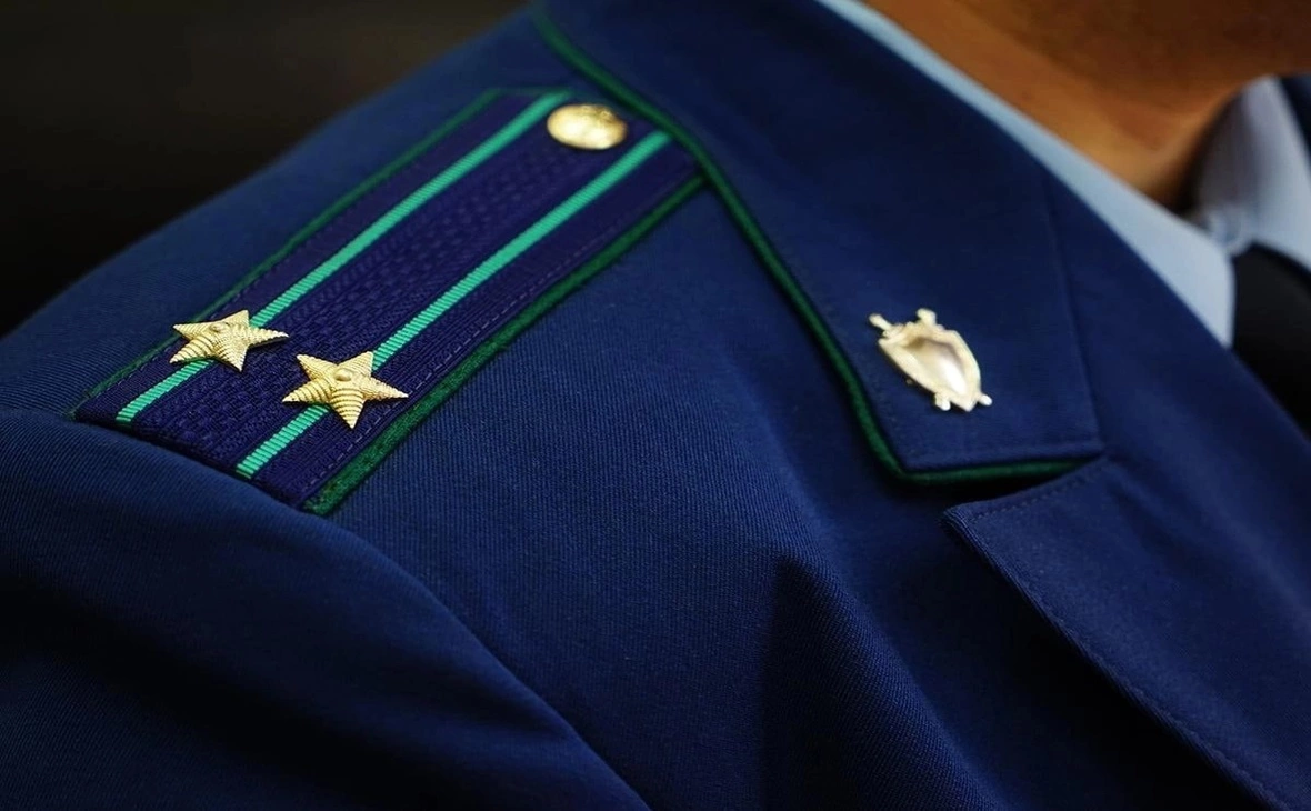 epp.genproc.gov.ru