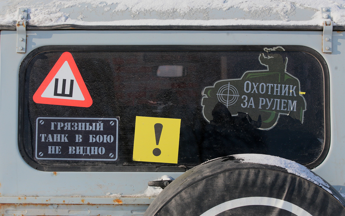 С конца 2018 года установка знака &laquo;Ш&raquo; не является обязательной. Штраф за его отсутствие не предусмотрен