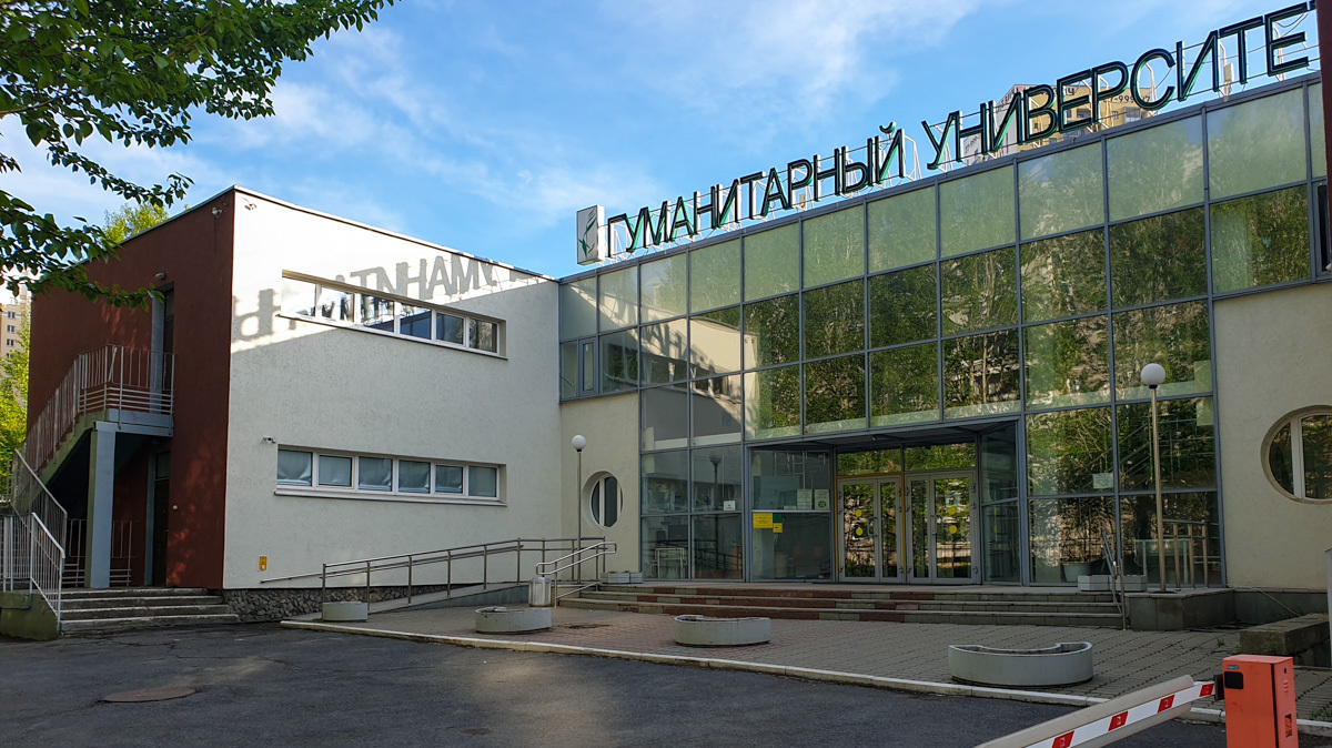 Инфо-блок