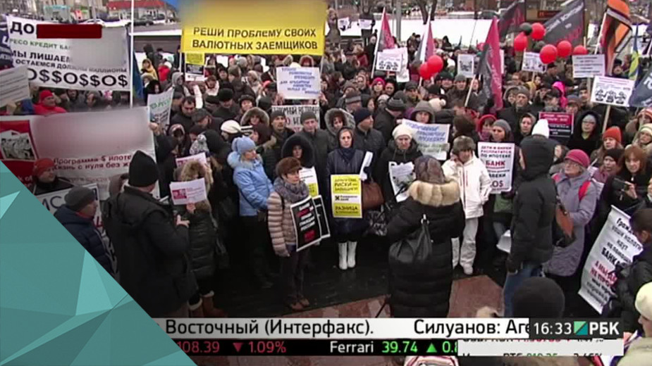 Валютные заёмщики освистали главу АРБ
На митинге в поддержку и защиту валютных ипотечников протестующие освистали и едва ли не выгнали со сцены главу Ассоциации российских банков - Гарегина Тосуняна.