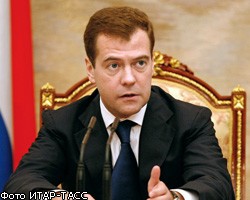 Д.Медведев озабочен управлением Фонда нацблагосостояния