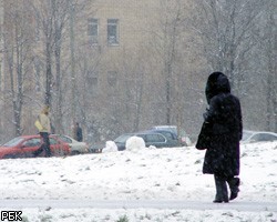 В выходные ожидается снег при плюсовой температуре