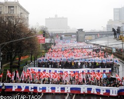Московские власти разрешили "Русский марш"