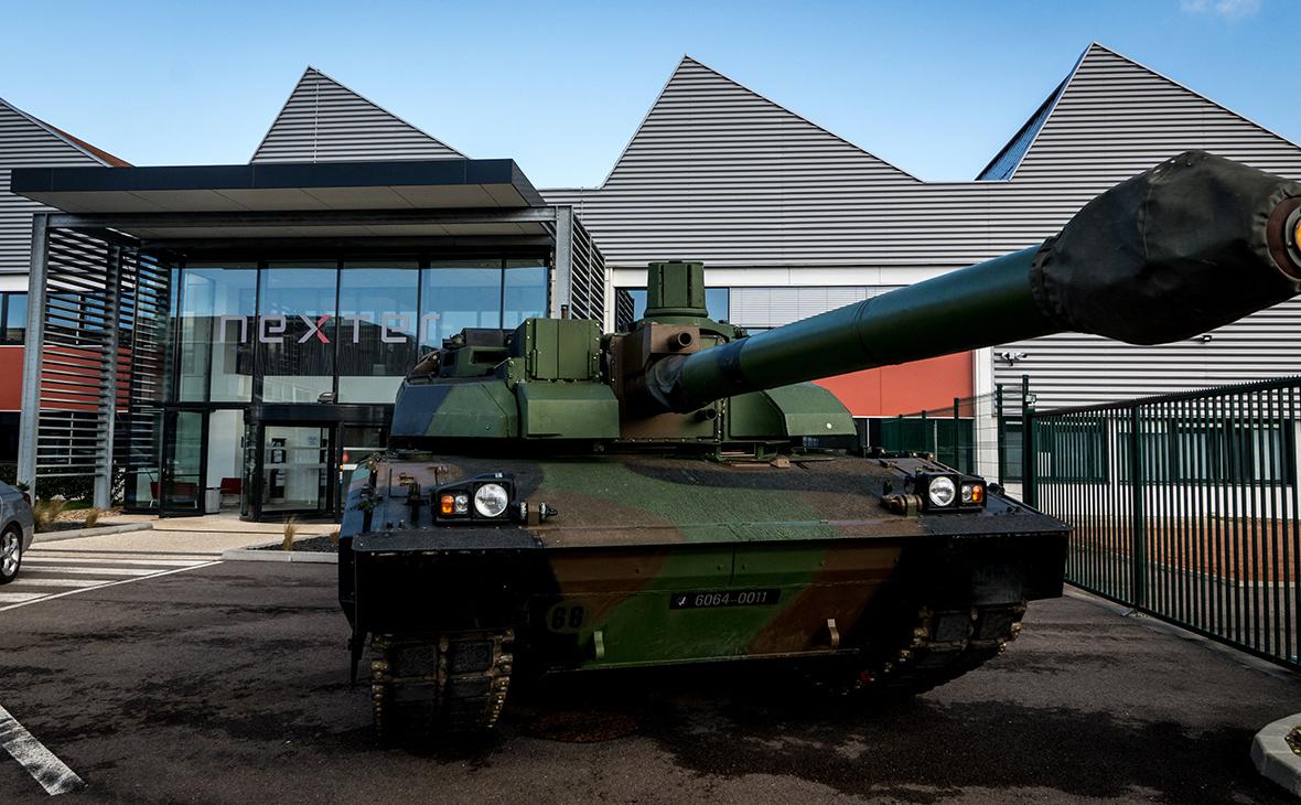 Le Monde узнала о сложностях с поставками французских танков Украине"/>













