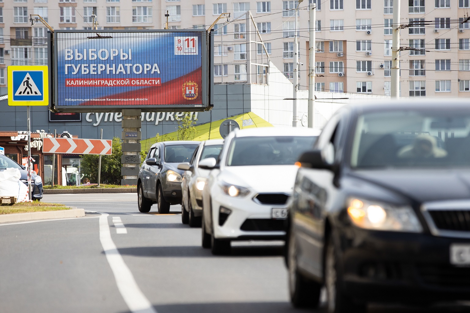 Фото: Александр Подгорчук