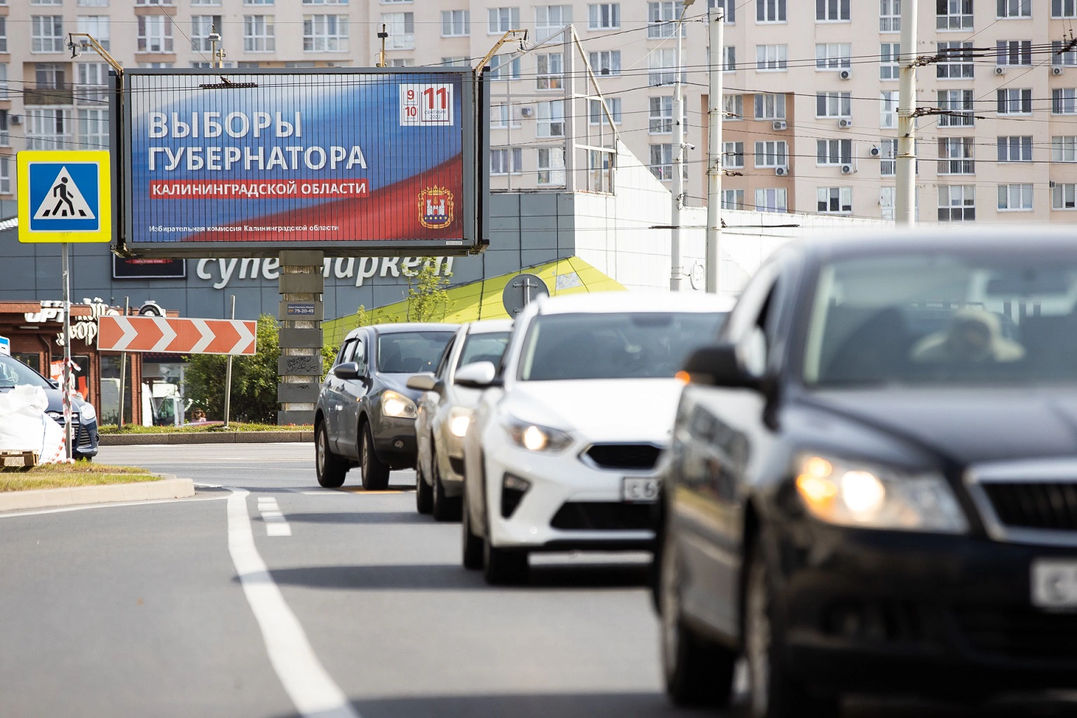 Александр Подгорчук