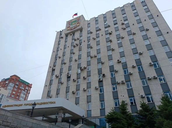 пресс-служба администрации Владивостока