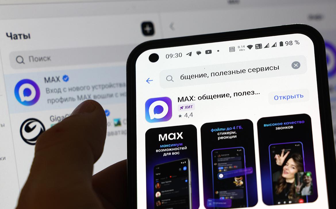 В Кремле пообещали пользоваться всеми сервисами национального мессенджера
