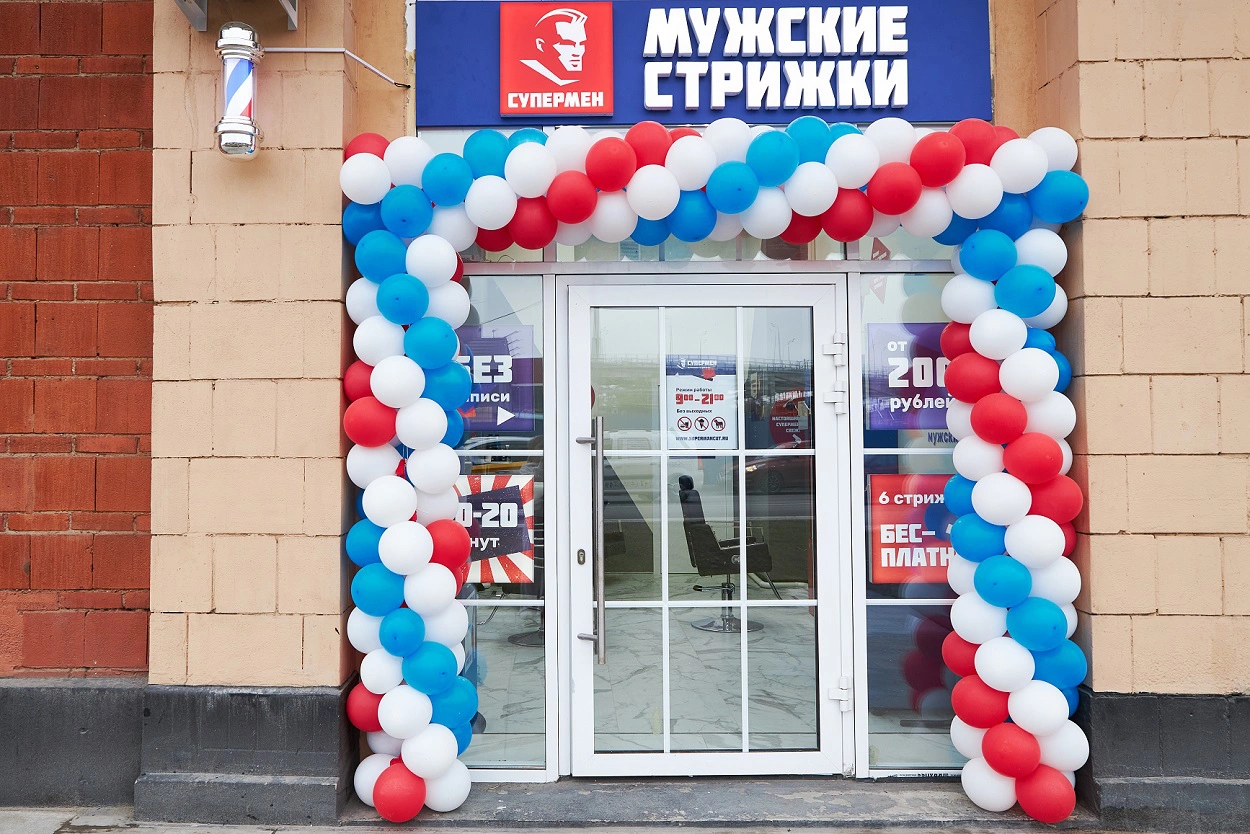 Фото: пресс-служба