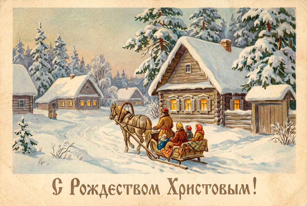 Открытки с Рождеством Христовым: 15 красивых картинок для поздравления