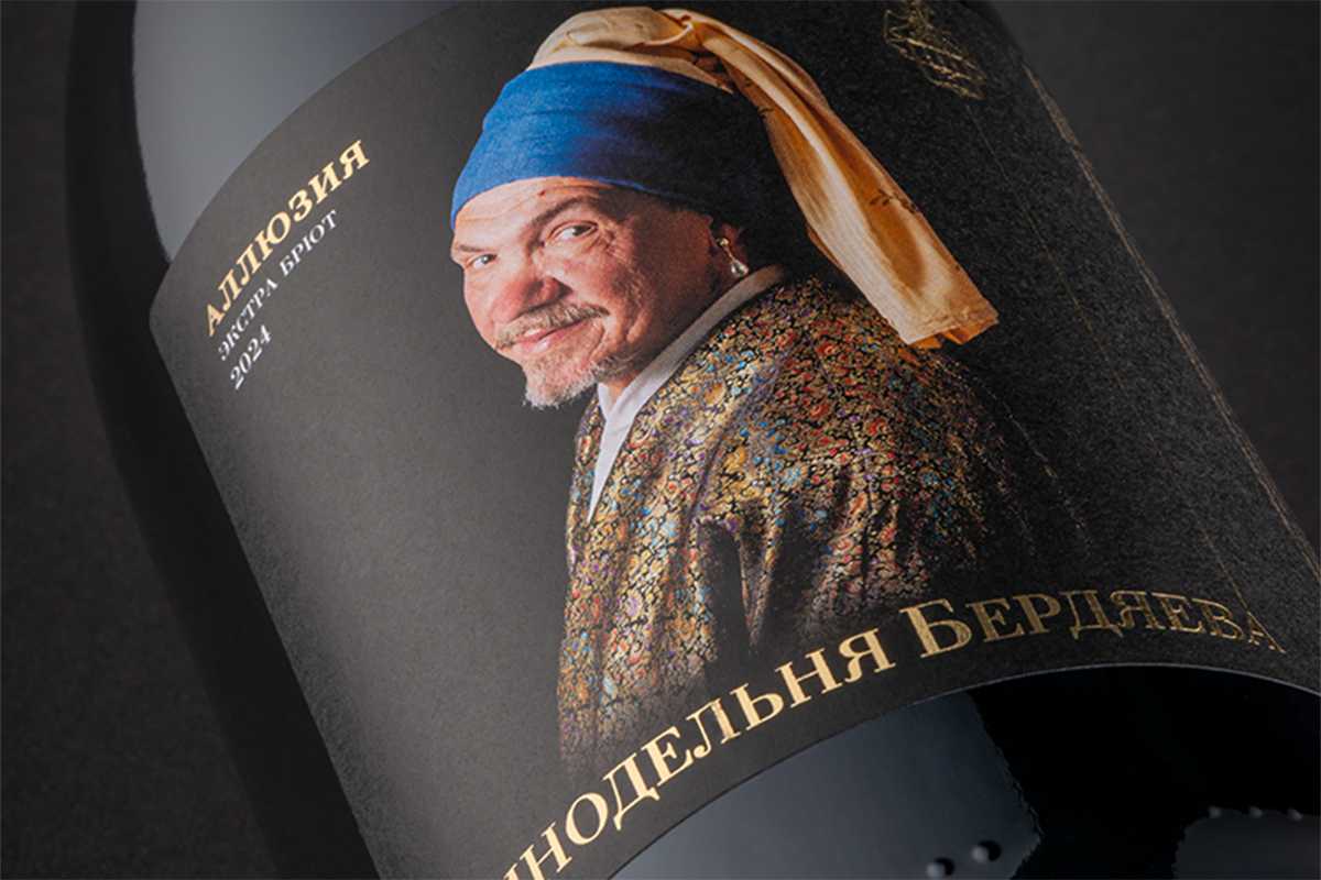 Этикетки как искусство, или Российское вино глазами художников
