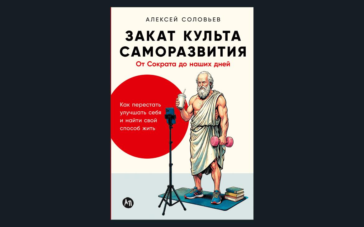 Почему важно говорить «Я не могу» и не воспринимать это как поражение