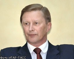 С.Иванов призвал частных инвесторов строить дороги 