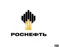 Налоговые расходы "Роснефти" в III квартале поставили рекорд