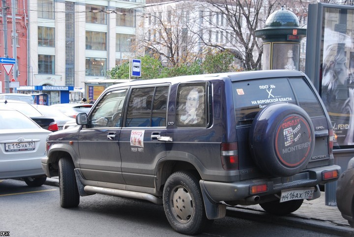 Москва от Лубянки до Лефортово протестует против "политических репрессий"