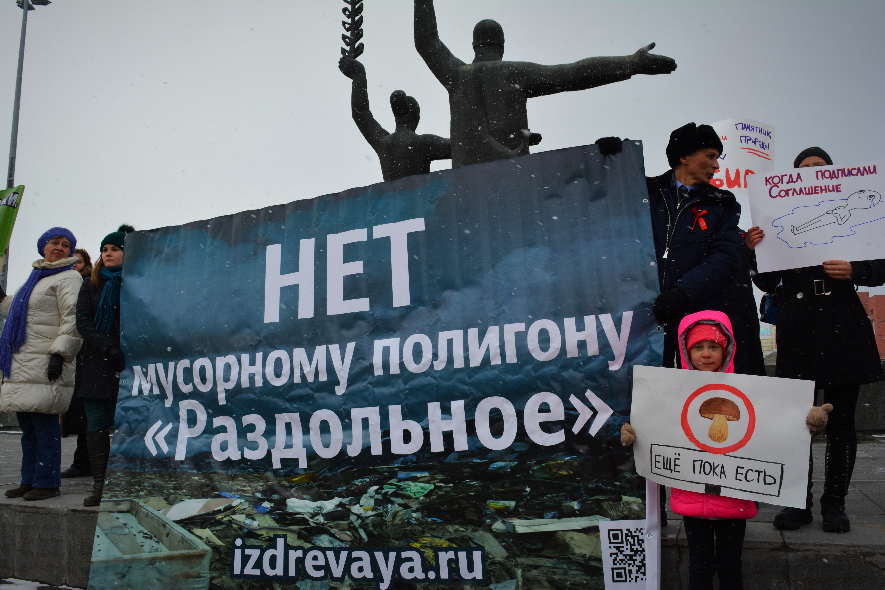 Подробности: митинг против мусоросортировочного комплекса в Новосибирске