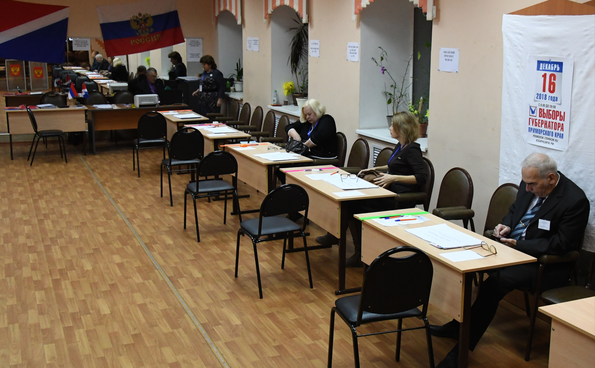 Один из избирательных участков Владивостока