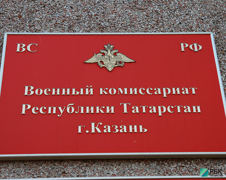 МВД: поджечь военкоматы в Казани пытались жертвы мошенников