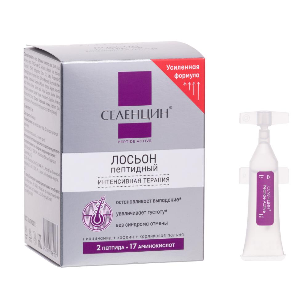 Ампулы для восстановления густоты волос, &laquo;Селенцин&raquo;, 2310 руб. (&laquo;Золотое яблоко&raquo;)