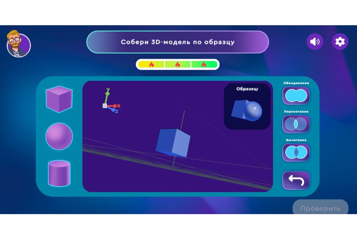 Примеры заданий из тренажера по теме Искусственный интеллект: 3D-технологии для 1-4 классов
