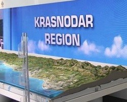 Фото: krasnodar-region.com