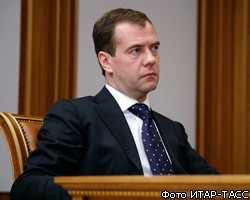 Объявлена дата выступления Д.Медведева с посланием парламенту