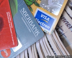 MasterСard и Visa пострадали от хакерской атаки
