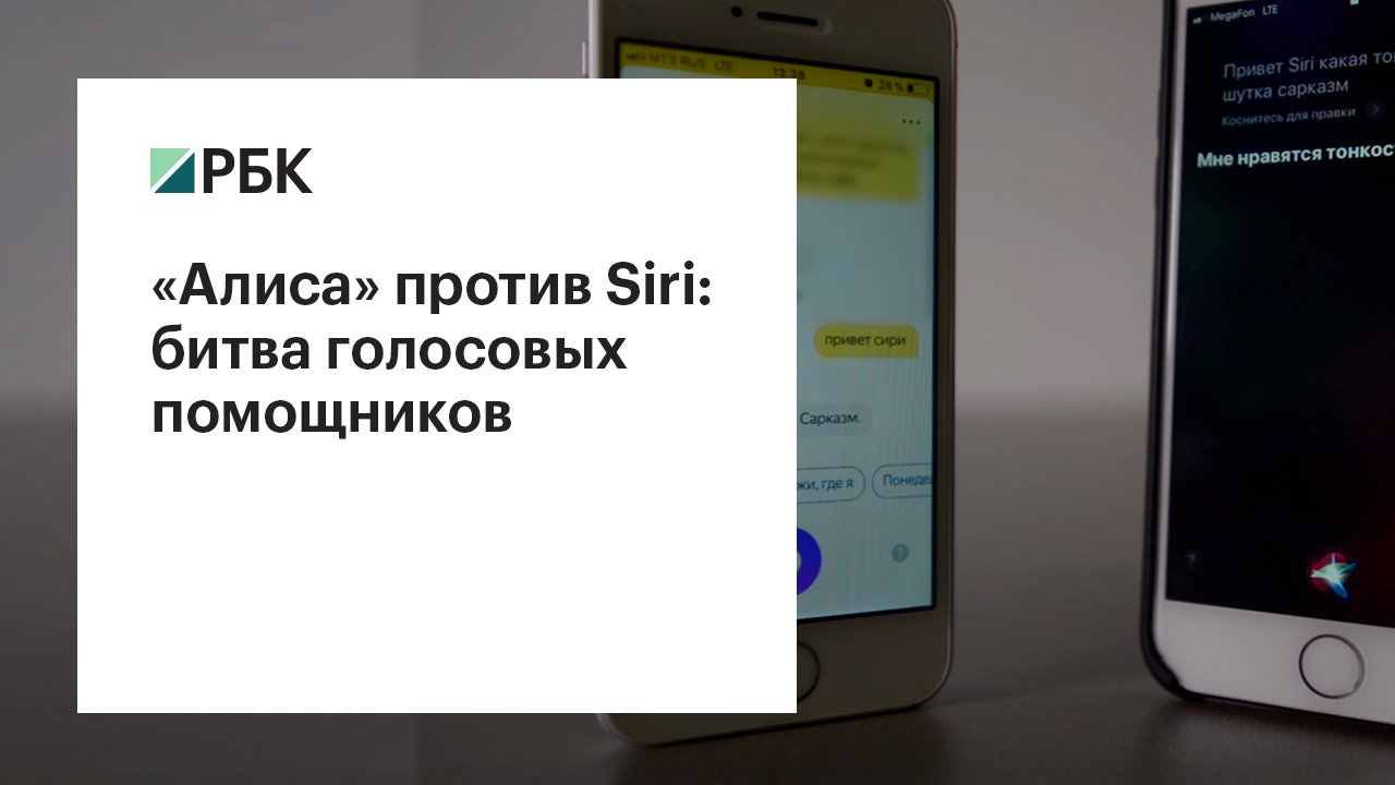 «Яндекс» ответил на слова Грефа о глупости «Алисы»