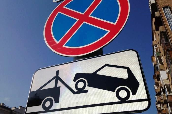 На двух улицах Калининграда запрещают парковку