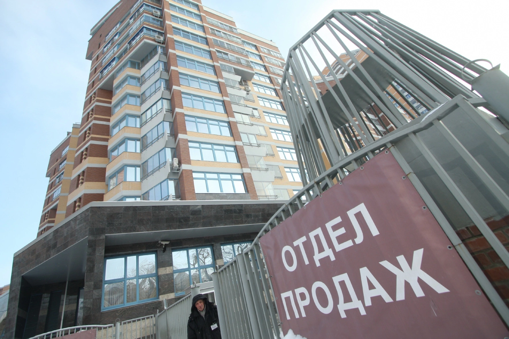 Ведомости/PhotoXPress.ru