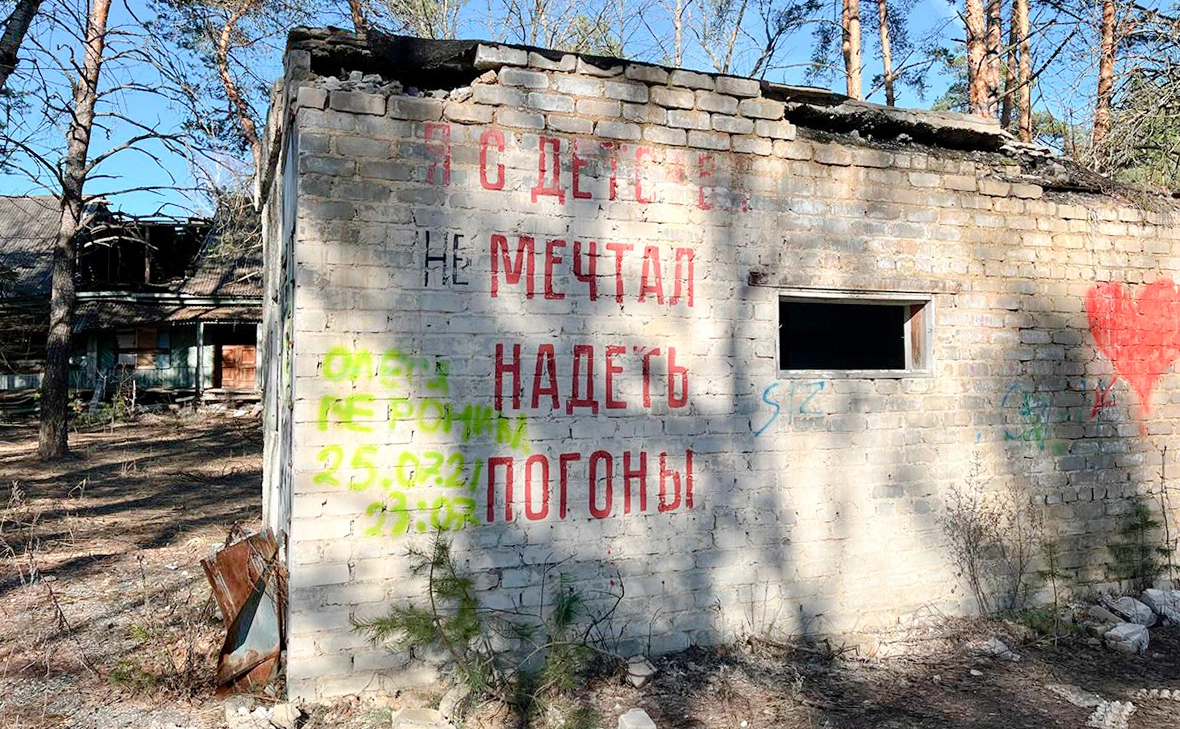 Мария Лисицына / РБК