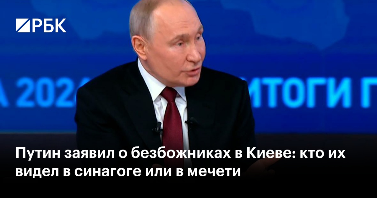 Ведущие рбк