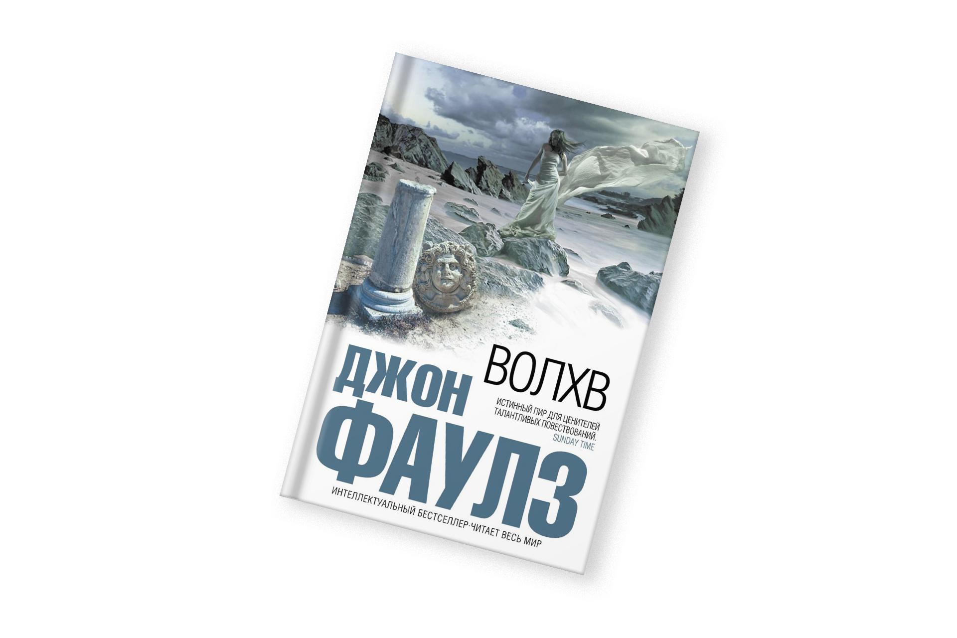 Фото: ЭКСМО