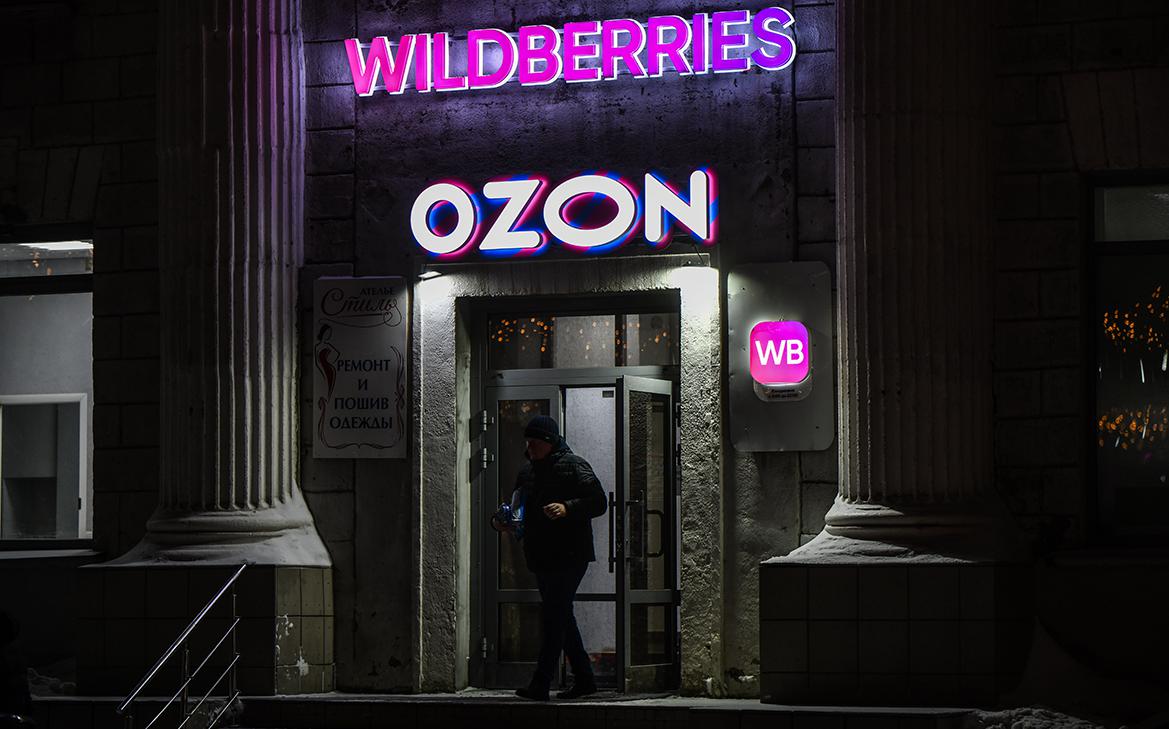 Ozon и Wildberries исполнили предписания ФАС по скидкам продавцов