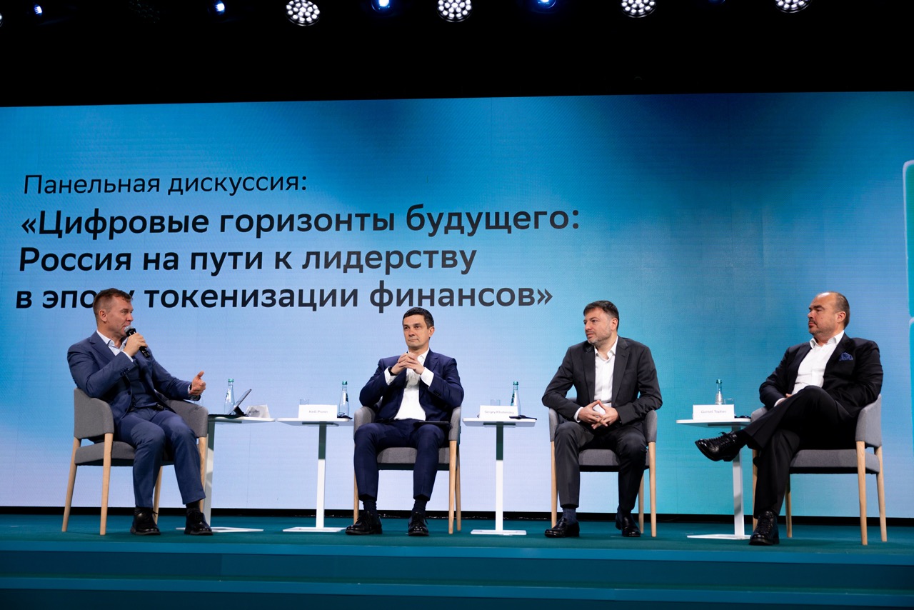 Панельная сессия на конференция &laquo;FI Day. ИИ &amp; Блокчейн&raquo;. Источник:&nbsp;Пресс-служба Сбербанка